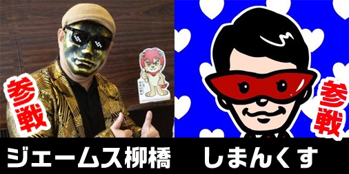 ジェイムズ・I. ナカムラとは - コトバンク